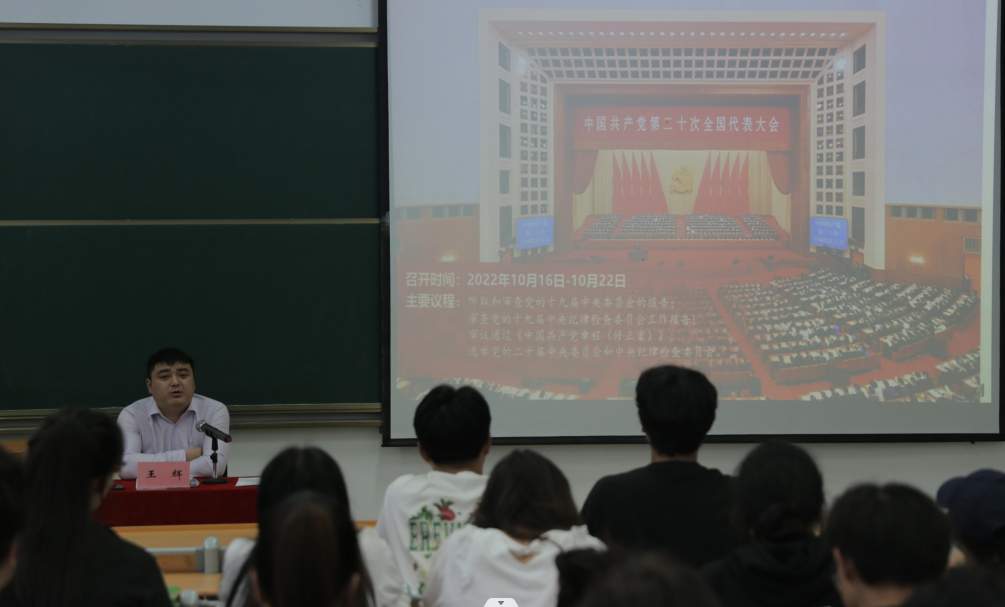 尊龙凯时2023年“青马工程”培训班学员集中学习党的二十大精神