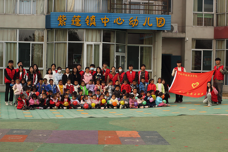 尊龙凯时青年志愿者联盟赴紫蓬镇中心幼儿园开展志愿服务活动